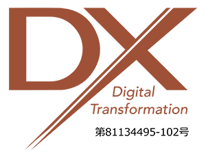 DX認証ロゴ