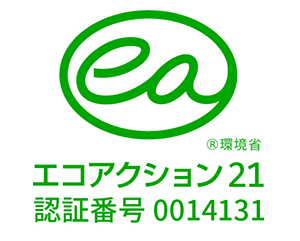 エコアクション21認証認定ロゴ